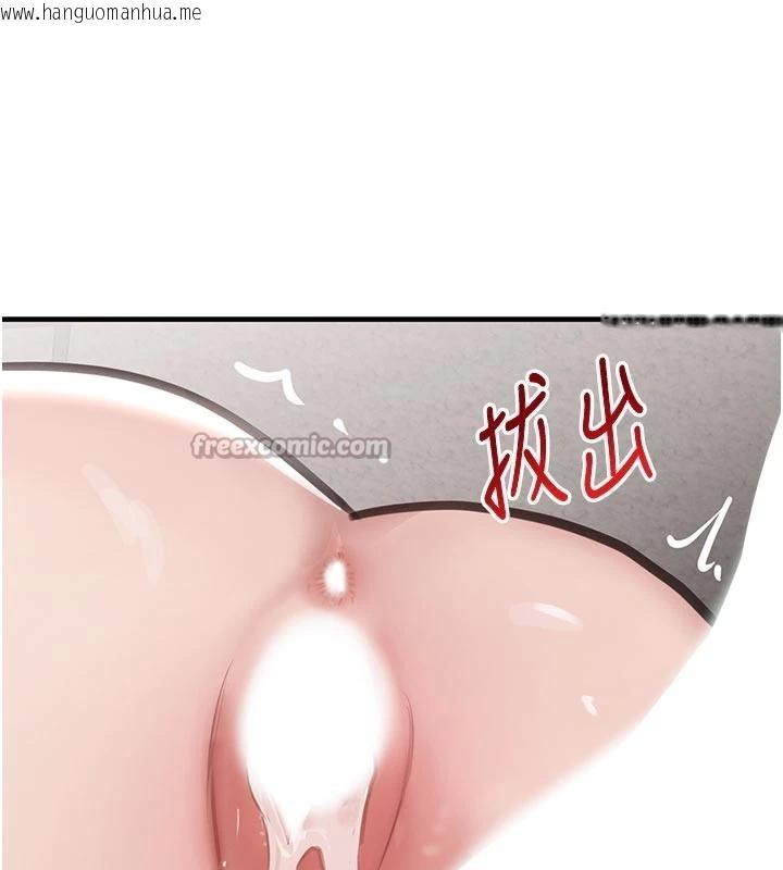 韩国漫画黑道千金韩漫_黑道千金-第60话-在部下面前遭人戏弄在线免费阅读-韩国漫画-第26张图片