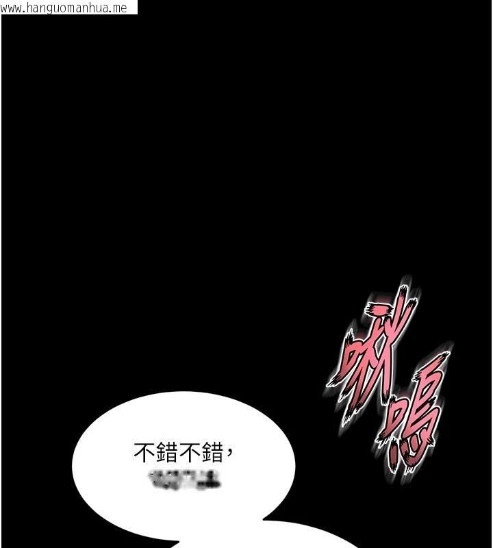 韩国漫画狱火重生韩漫_狱火重生-第45话-材贤给瀚宇的「大礼」在线免费阅读-韩国漫画-第1张图片