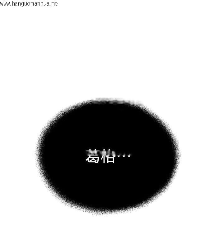 韩国漫画恋爱大富翁韩漫_恋爱大富翁-第47话-擦肩而过的两人在线免费阅读-韩国漫画-第19张图片