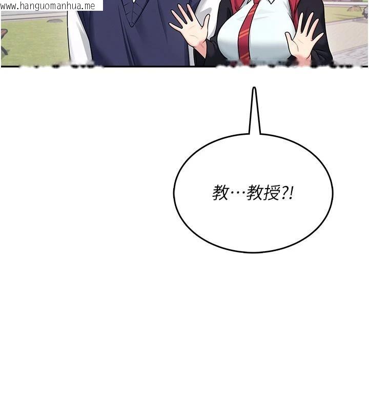 韩国漫画飞机杯女神连线中韩漫_飞机杯女神连线中-第40话-奸情被抓包了吗?!在线免费阅读-韩国漫画-第69张图片