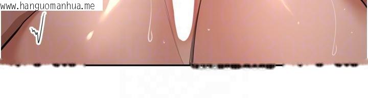 韩国漫画里长孙子开麦啦韩漫_里长孙子开麦啦-第35话-我来代替妳老公吧!在线免费阅读-韩国漫画-第86张图片