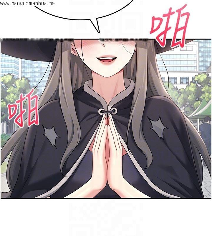 韩国漫画飞机杯女神连线中韩漫_飞机杯女神连线中-第40话-奸情被抓包了吗?!在线免费阅读-韩国漫画-第35张图片