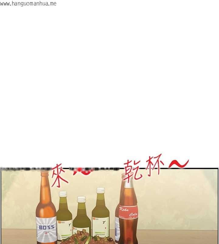 韩国漫画情欲宝鉴韩漫_情欲宝鉴-第5话-转移目标的两人在线免费阅读-韩国漫画-第69张图片