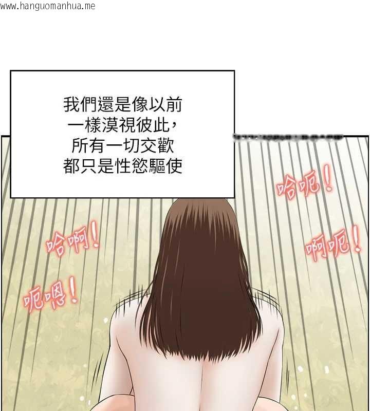 韩国漫画情欲宝鉴韩漫_情欲宝鉴-第5话-转移目标的两人在线免费阅读-韩国漫画-第51张图片