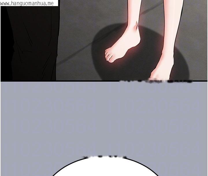 韩国漫画末日雕堡韩漫_末日雕堡-第56话-乐园领导人退位大典在线免费阅读-韩国漫画-第108张图片