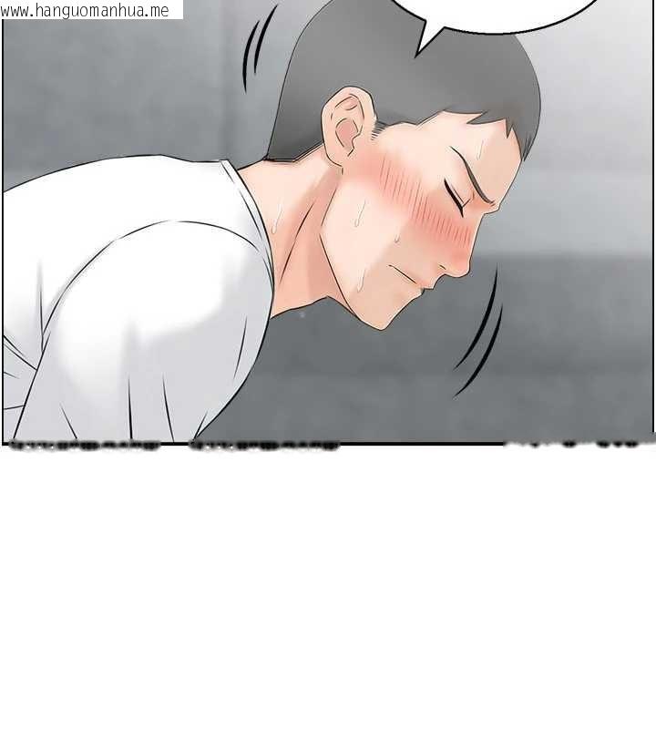 韩国漫画情欲宝鉴韩漫_情欲宝鉴-第2话-妻子以外的女人在线免费阅读-韩国漫画-第31张图片