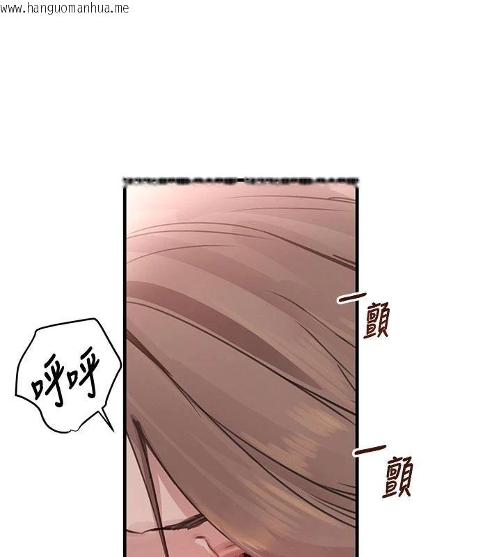 韩国漫画黑道千金韩漫_黑道千金-第60话-在部下面前遭人戏弄在线免费阅读-韩国漫画-第28张图片