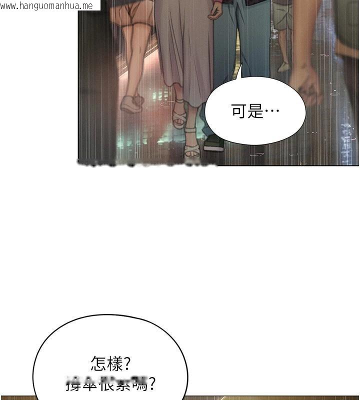 韩国漫画恋爱大富翁韩漫_恋爱大富翁-第47话-擦肩而过的两人在线免费阅读-韩国漫画-第118张图片