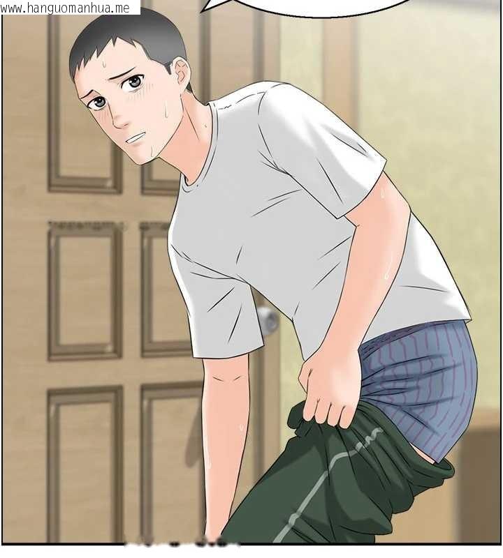 韩国漫画情欲宝鉴韩漫_情欲宝鉴-第2话-妻子以外的女人在线免费阅读-韩国漫画-第111张图片