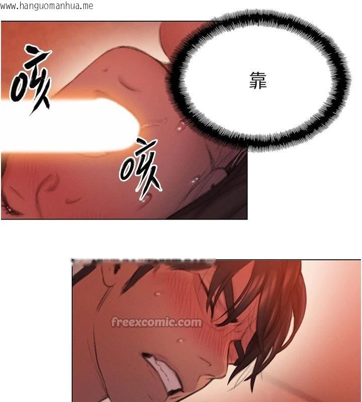 韩国漫画恋爱大富翁韩漫_恋爱大富翁-第47话-擦肩而过的两人在线免费阅读-韩国漫画-第39张图片