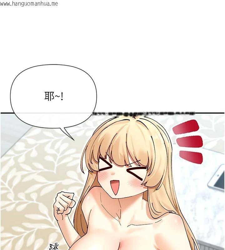 韩国漫画女神都在看这些?韩漫_女神都在看这些?-第63话-我们同居吧在线免费阅读-韩国漫画-第87张图片