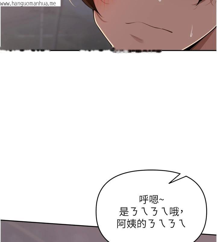 韩国漫画里长孙子开麦啦韩漫_里长孙子开麦啦-第35话-我来代替妳老公吧!在线免费阅读-韩国漫画-第47张图片