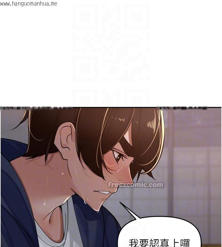 韩国漫画里长孙子开麦啦韩漫_里长孙子开麦啦-第35话-我来代替妳老公吧!在线免费阅读-韩国漫画-第91张图片