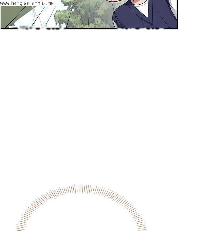 韩国漫画飞机杯女神连线中韩漫_飞机杯女神连线中-第40话-奸情被抓包了吗?!在线免费阅读-韩国漫画-第93张图片