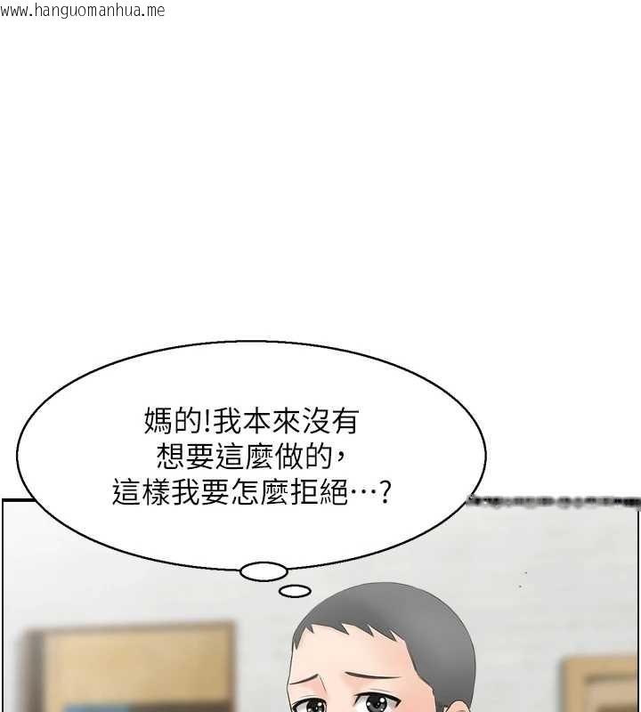韩国漫画情欲宝鉴韩漫_情欲宝鉴-第5话-转移目标的两人在线免费阅读-韩国漫画-第3张图片