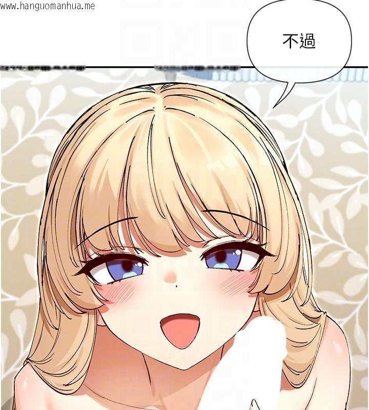 韩国漫画女神都在看这些?韩漫_女神都在看这些?-第63话-我们同居吧在线免费阅读-韩国漫画-第115张图片