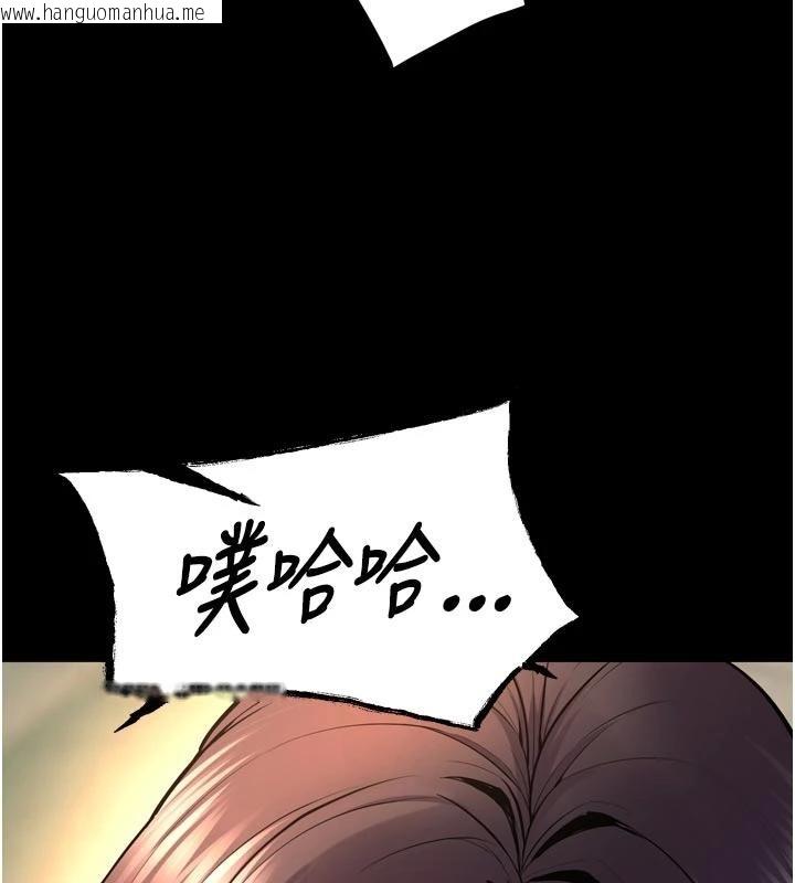 韩国漫画狱火重生韩漫_狱火重生-第45话-材贤给瀚宇的「大礼」在线免费阅读-韩国漫画-第97张图片