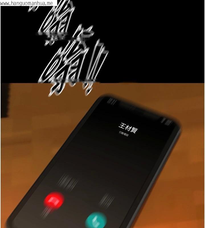 韩国漫画狱火重生韩漫_狱火重生-第45话-材贤给瀚宇的「大礼」在线免费阅读-韩国漫画-第44张图片