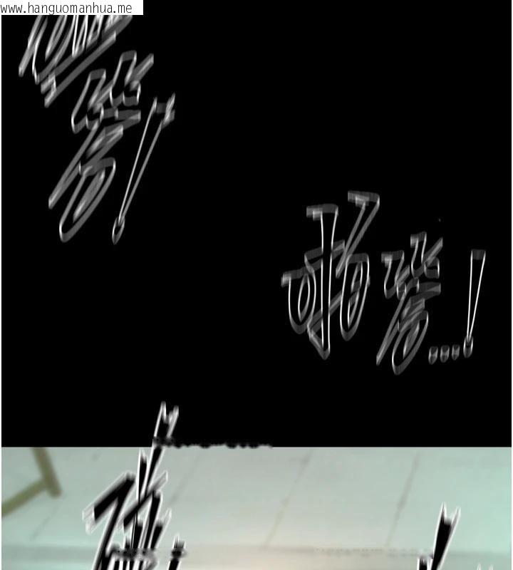 韩国漫画狱火重生韩漫_狱火重生-第45话-材贤给瀚宇的「大礼」在线免费阅读-韩国漫画-第137张图片