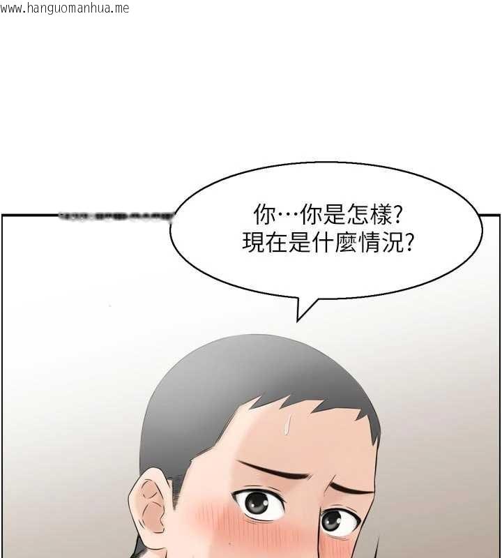 韩国漫画情欲宝鉴韩漫_情欲宝鉴-第4话-合意换妻在线免费阅读-韩国漫画-第95张图片