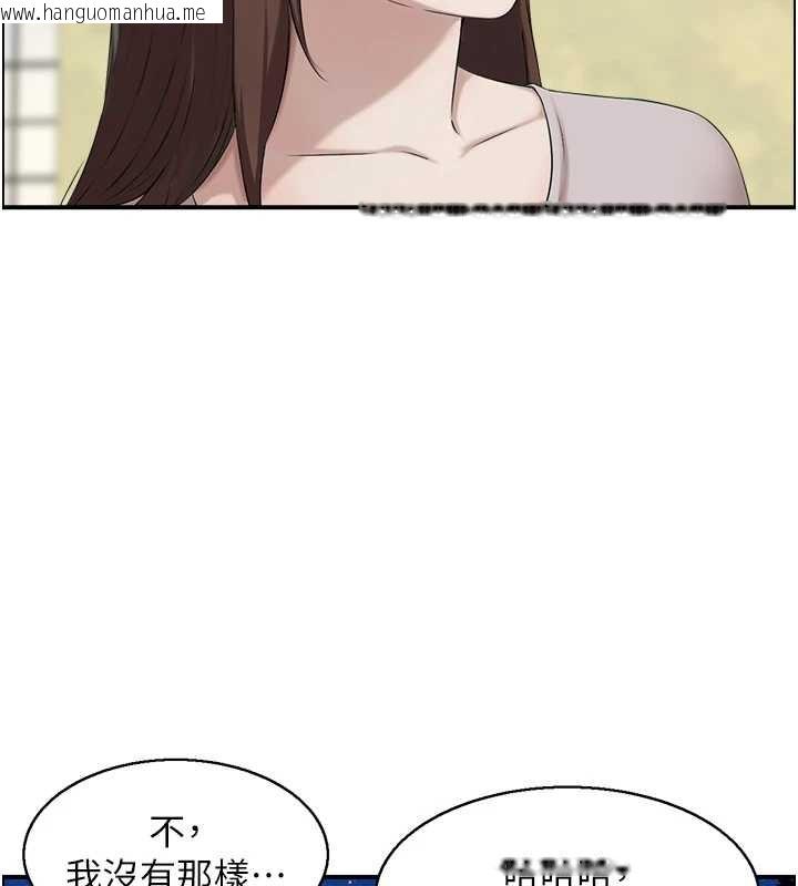 韩国漫画情欲宝鉴韩漫_情欲宝鉴-第5话-转移目标的两人在线免费阅读-韩国漫画-第75张图片