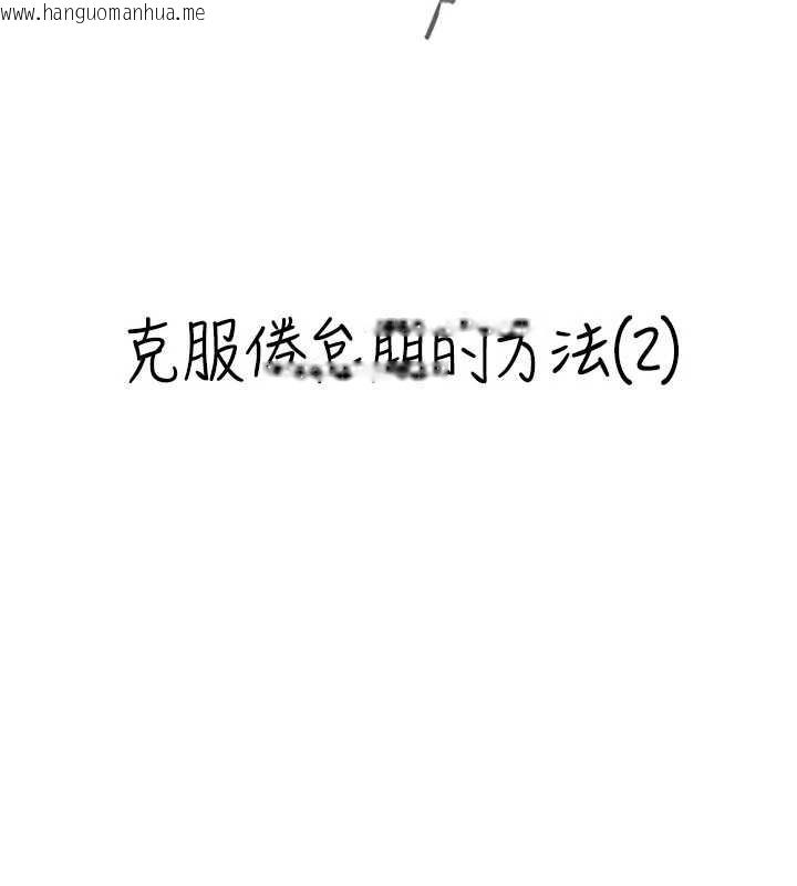 韩国漫画情欲宝鉴韩漫_情欲宝鉴-第2话-妻子以外的女人在线免费阅读-韩国漫画-第9张图片