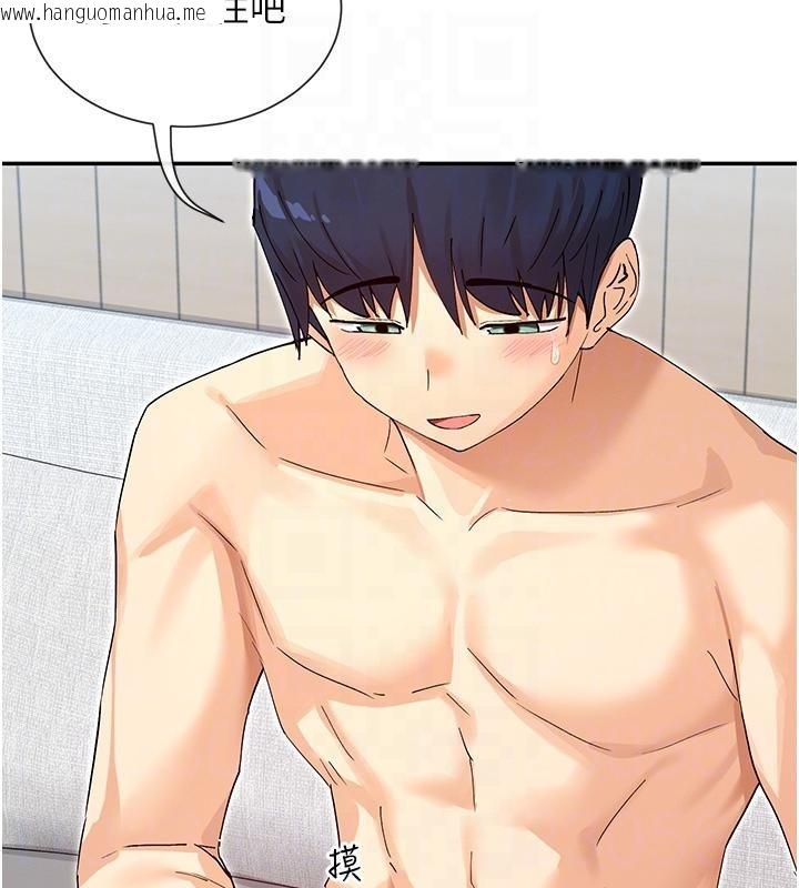 韩国漫画女神都在看这些?韩漫_女神都在看这些?-第63话-我们同居吧在线免费阅读-韩国漫画-第76张图片