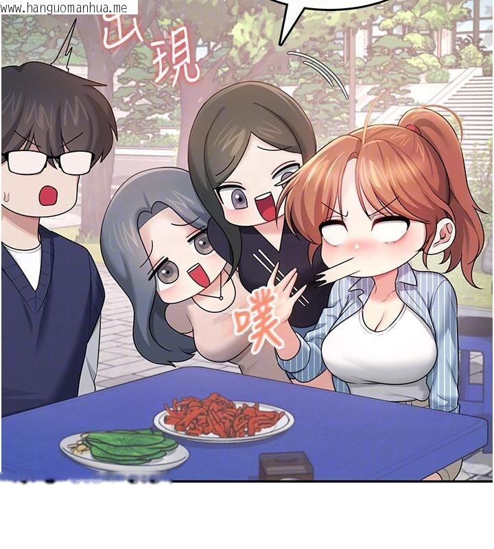 韩国漫画飞机杯女神连线中韩漫_飞机杯女神连线中-第40话-奸情被抓包了吗?!在线免费阅读-韩国漫画-第118张图片