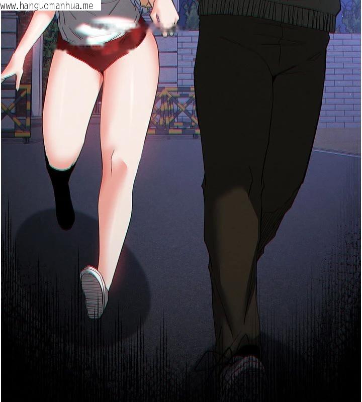 韩国漫画末日雕堡韩漫_末日雕堡-第56话-乐园领导人退位大典在线免费阅读-韩国漫画-第242张图片