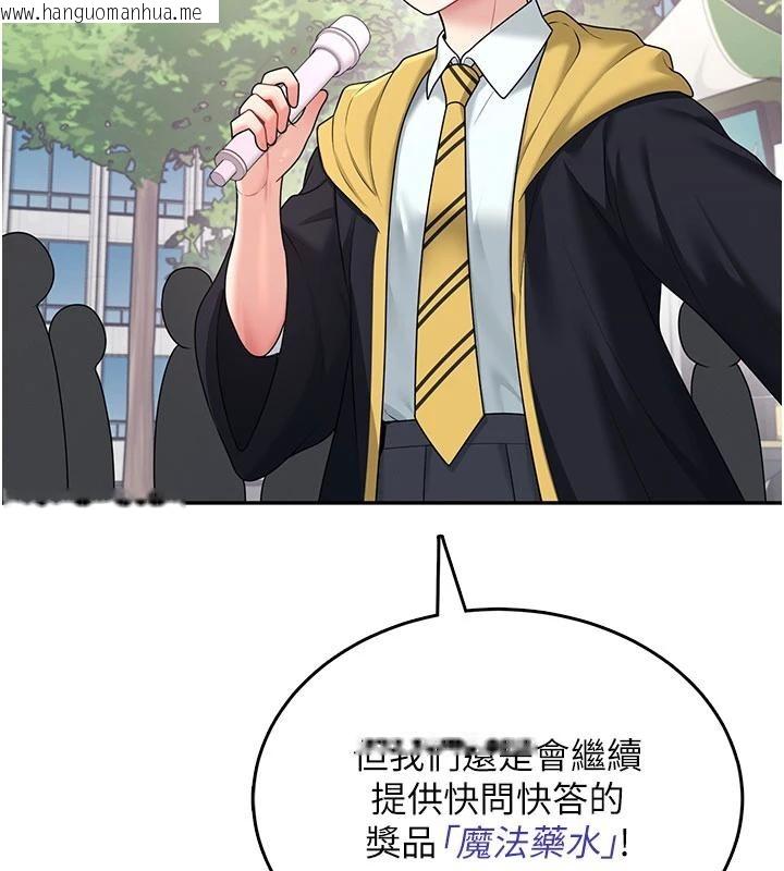 韩国漫画飞机杯女神连线中韩漫_飞机杯女神连线中-第40话-奸情被抓包了吗?!在线免费阅读-韩国漫画-第53张图片