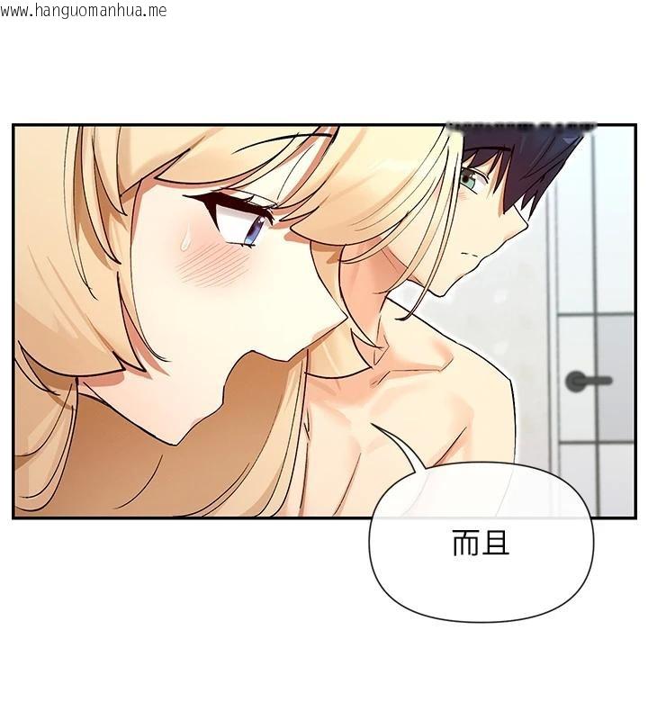 韩国漫画女神都在看这些?韩漫_女神都在看这些?-第63话-我们同居吧在线免费阅读-韩国漫画-第42张图片