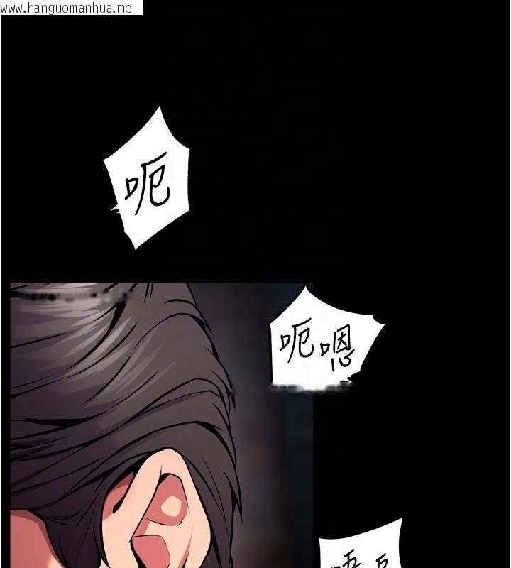 韩国漫画狱火重生韩漫_狱火重生-第45话-材贤给瀚宇的「大礼」在线免费阅读-韩国漫画-第77张图片