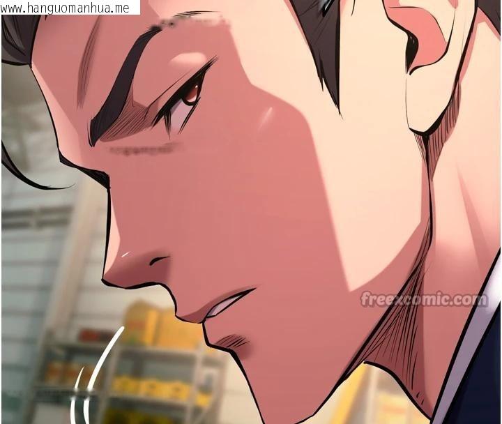 韩国漫画狱火重生韩漫_狱火重生-第45话-材贤给瀚宇的「大礼」在线免费阅读-韩国漫画-第104张图片