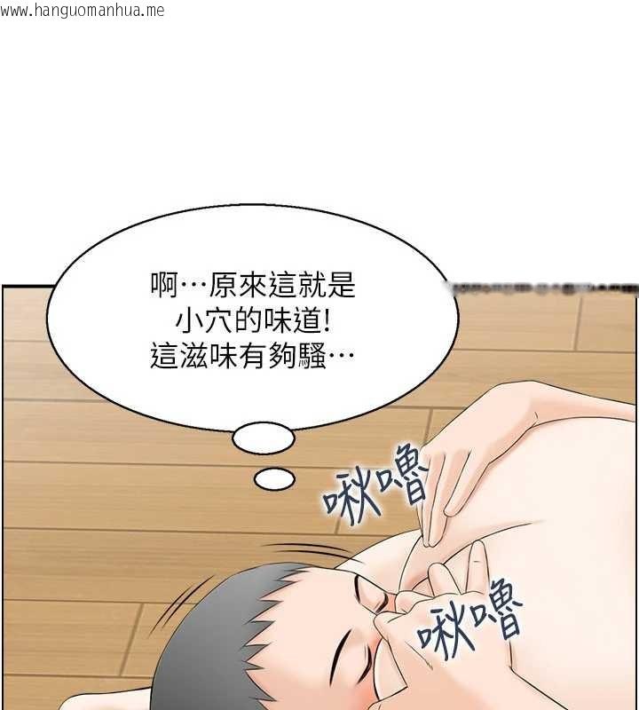 韩国漫画情欲宝鉴韩漫_情欲宝鉴-第2话-妻子以外的女人在线免费阅读-韩国漫画-第63张图片