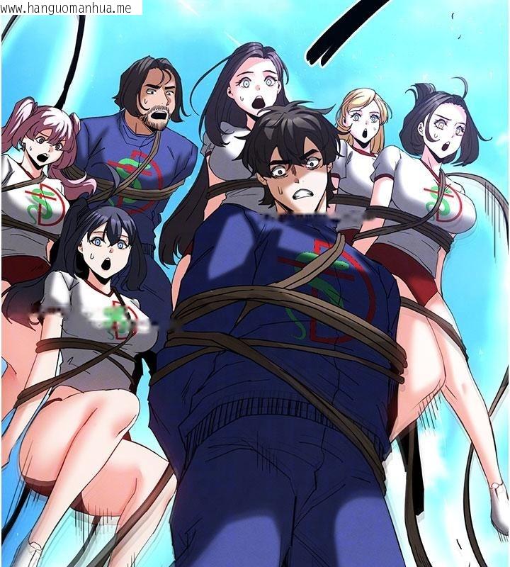 韩国漫画末日雕堡韩漫_末日雕堡-第56话-乐园领导人退位大典在线免费阅读-韩国漫画-第76张图片