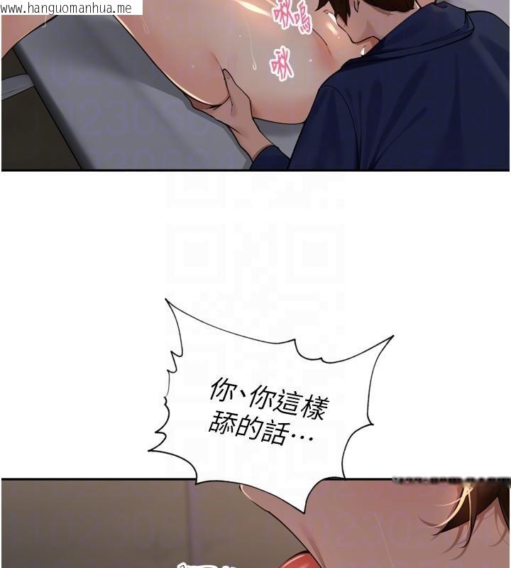 韩国漫画里长孙子开麦啦韩漫_里长孙子开麦啦-第35话-我来代替妳老公吧!在线免费阅读-韩国漫画-第67张图片