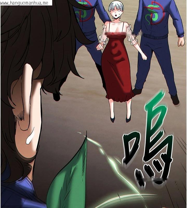 韩国漫画末日雕堡韩漫_末日雕堡-第56话-乐园领导人退位大典在线免费阅读-韩国漫画-第136张图片