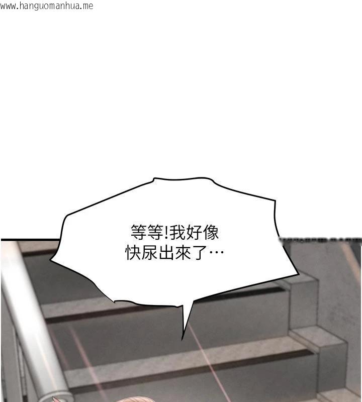 韩国漫画黑道千金韩漫_黑道千金-第60话-在部下面前遭人戏弄在线免费阅读-韩国漫画-第1张图片
