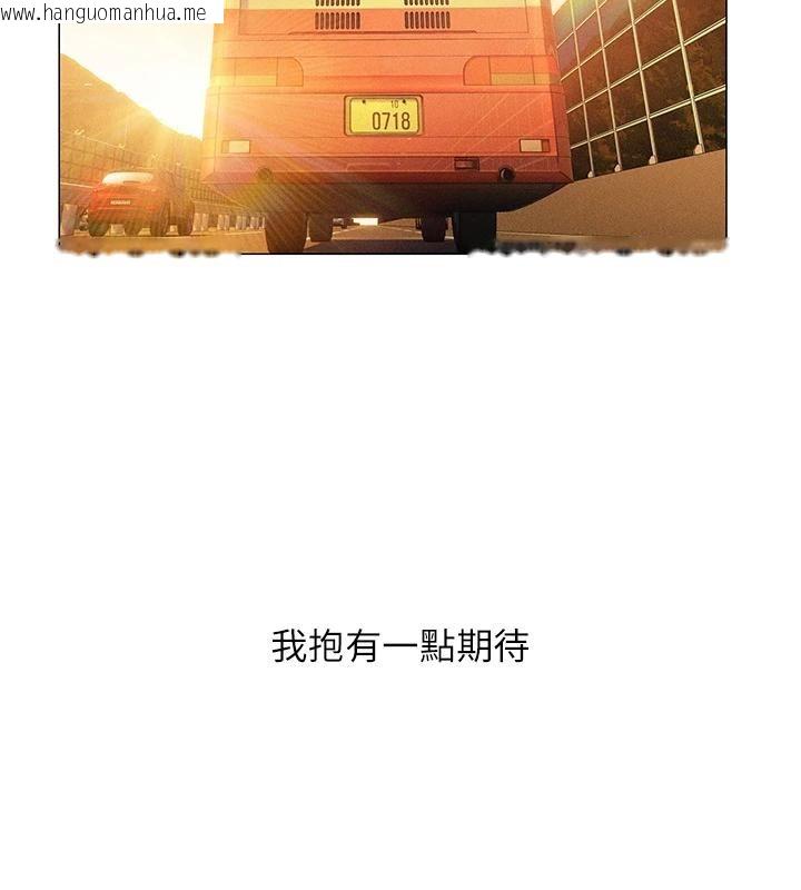 韩国漫画恋爱大富翁韩漫_恋爱大富翁-第47话-擦肩而过的两人在线免费阅读-韩国漫画-第72张图片