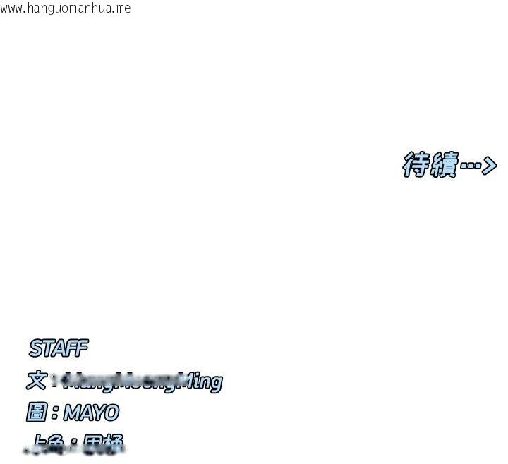 韩国漫画女神都在看这些?韩漫_女神都在看这些?-第63话-我们同居吧在线免费阅读-韩国漫画-第133张图片