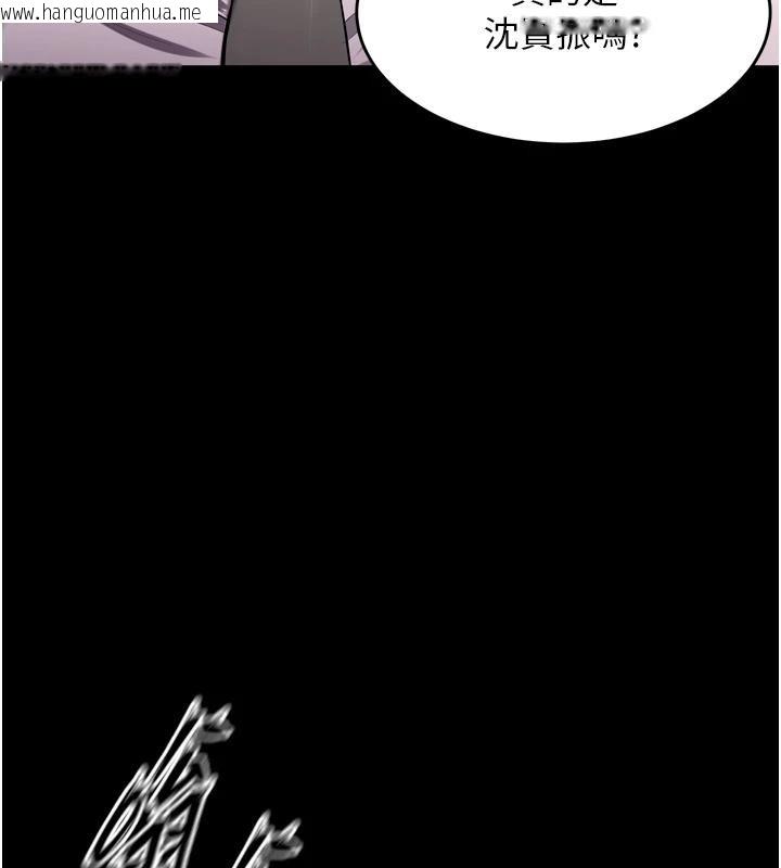 韩国漫画狱火重生韩漫_狱火重生-第45话-材贤给瀚宇的「大礼」在线免费阅读-韩国漫画-第43张图片