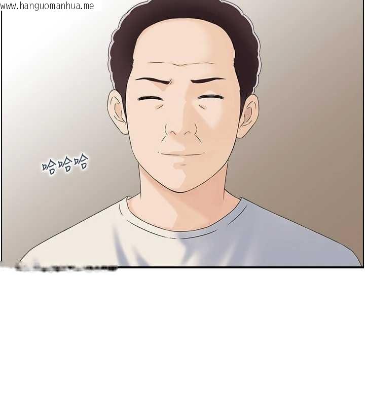 韩国漫画情欲宝鉴韩漫_情欲宝鉴-第3话-与朋友夫妇的出游在线免费阅读-韩国漫画-第44张图片