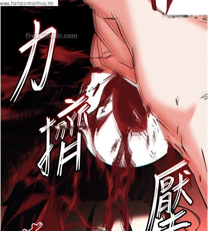 韩国漫画末日雕堡韩漫_末日雕堡-第56话-乐园领导人退位大典在线免费阅读-韩国漫画-第39张图片