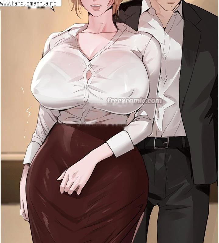 韩国漫画黑道千金韩漫_黑道千金-第60话-在部下面前遭人戏弄在线免费阅读-韩国漫画-第117张图片