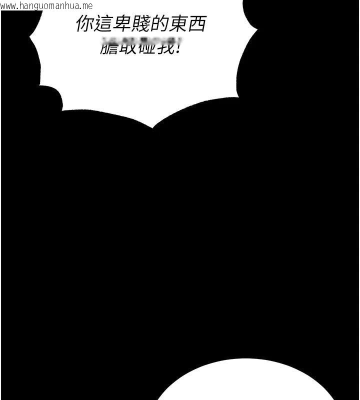 韩国漫画末日雕堡韩漫_末日雕堡-第56话-乐园领导人退位大典在线免费阅读-韩国漫画-第209张图片