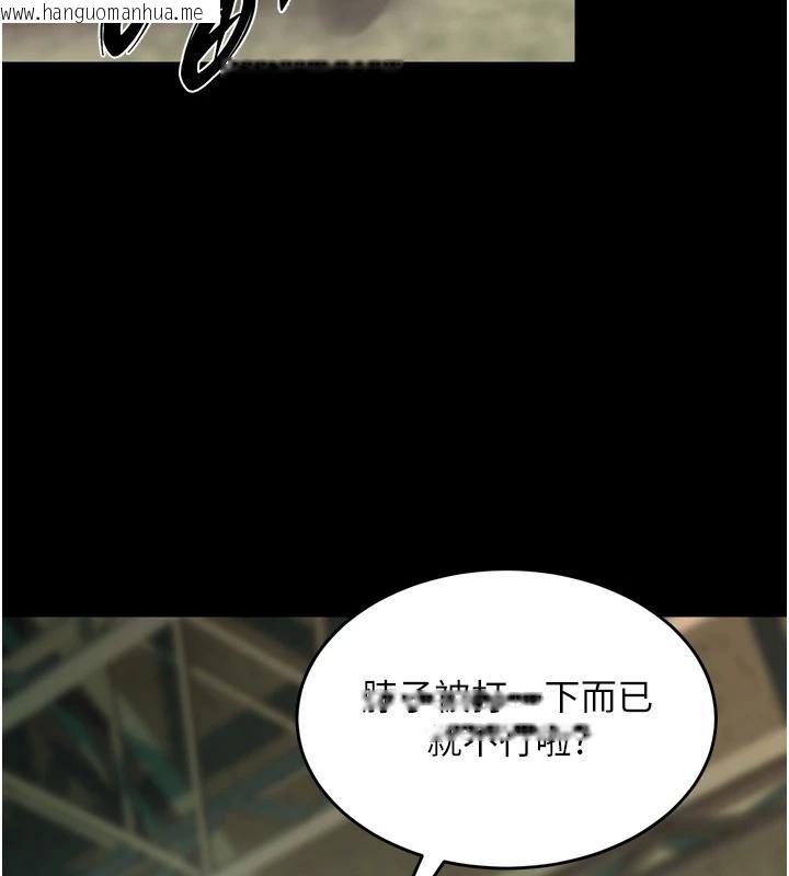 韩国漫画狱火重生韩漫_狱火重生-第45话-材贤给瀚宇的「大礼」在线免费阅读-韩国漫画-第133张图片