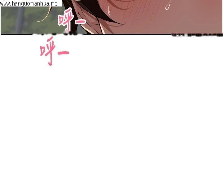 韩国漫画里长孙子开麦啦韩漫_里长孙子开麦啦-第35话-我来代替妳老公吧!在线免费阅读-韩国漫画-第33张图片