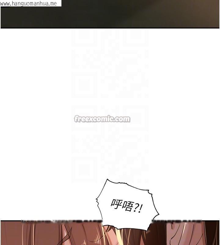 韩国漫画里长孙子开麦啦韩漫_里长孙子开麦啦-第35话-我来代替妳老公吧!在线免费阅读-韩国漫画-第52张图片