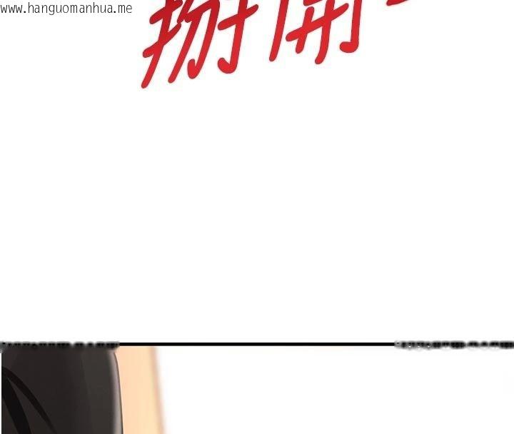 韩国漫画黑道千金韩漫_黑道千金-第60话-在部下面前遭人戏弄在线免费阅读-韩国漫画-第146张图片