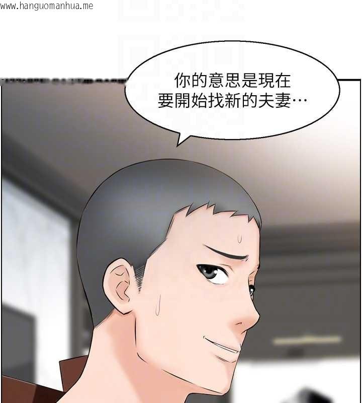 韩国漫画情欲宝鉴韩漫_情欲宝鉴-第5话-转移目标的两人在线免费阅读-韩国漫画-第32张图片